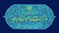 توضیح وزارت خارجه درباره حواشی تبادل نامه ایران و آمریکا