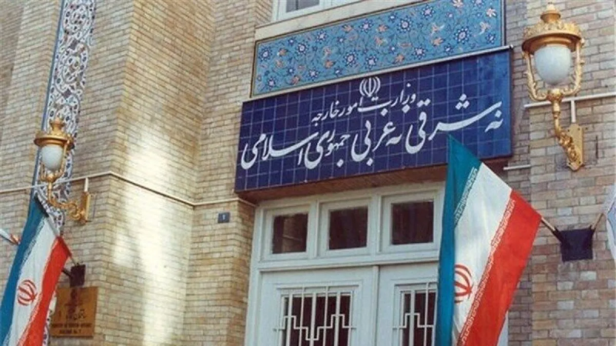 متن بیانیه ایران علیه اسنپ بک