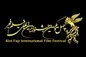 برنامه روز نخست جشنواره فیلم فجر
