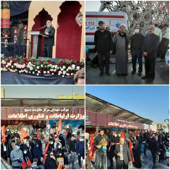 حضور فعال پست بانک ایران در موکب شهدای وزارت ارتباطات و فناوری اطلاعات