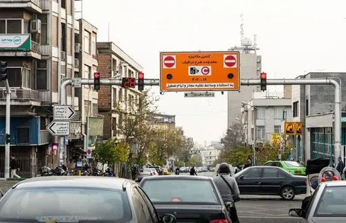 جدیدترین تغییرات محدودیت&zwnj;های تردد و طرح ترافیک تهران