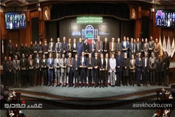 معرفی سرآمدان روابط عمومی ایران
