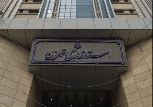 یک داماد دیگر در دولت رئیسی پست گرفت