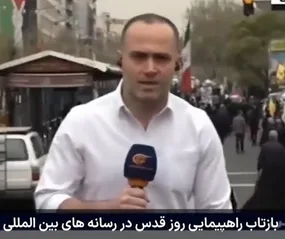بازتاب راهپیمایی باشکوه ایران در رسانه‌های جهان