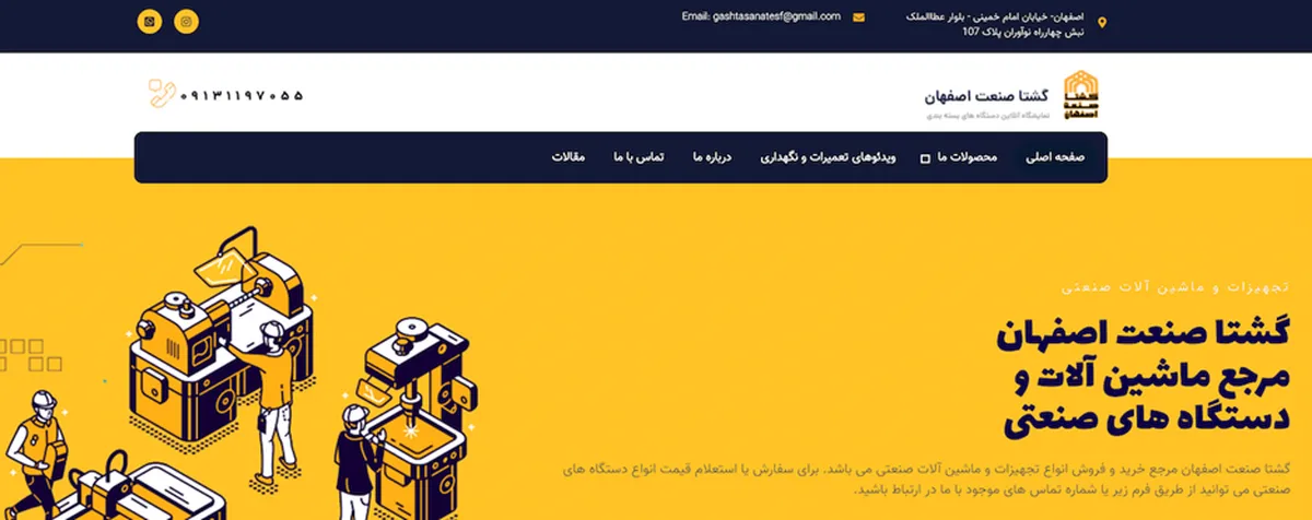 بازاریابی با بسته بندی محصولات