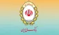 روند بررسی مدارک معرفی شدگان آزمون استخدامی سراسری بانک ملی ایران