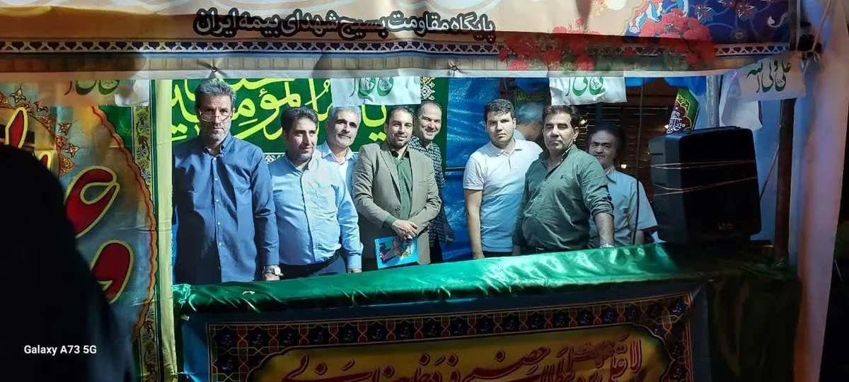 مشارکت بیمه ایران در جشن میهمانی ۱۰ کیلومتری عید غدیر