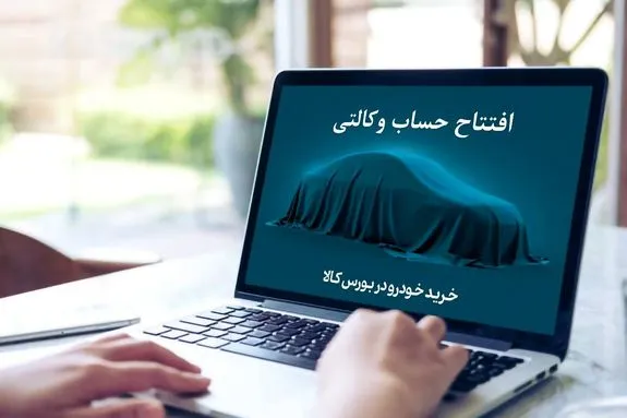 مسدودی وجوه حساب‌های وکالتی در بانک دی رفع شد