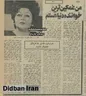 کدام خواننده خوش صدا به افسردگی مبتلا بود؟