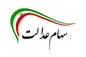 حساب این افراد شارژ می‌شود؛ میزان واریزی‌های طبقات مختلف مشخص شد