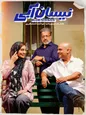 مهدی طارمی در نیسان آبی حاشیه ساز شد