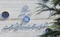 چراغ سبز شورای رقابت برای گرانی خودرو‌ها