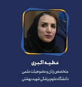 آیا ویروس «اچ پی وی» در ایران شایع شده است؟