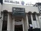تقدیر وزیر صمت از اقدامات بانک ملی ایران پیرامون سامانه شفافیت فروشگاهی