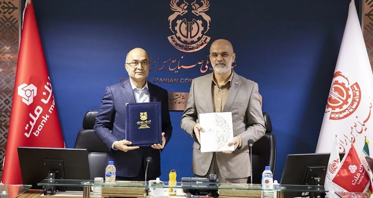 امضای بزرگترین تفاهم‌نامه همکاری بانکی با صنایع ملی مس ایران