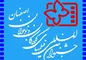 آن‌چه در جشنواره فیلم‌های کودکان و نوجوانان فراموش شده است