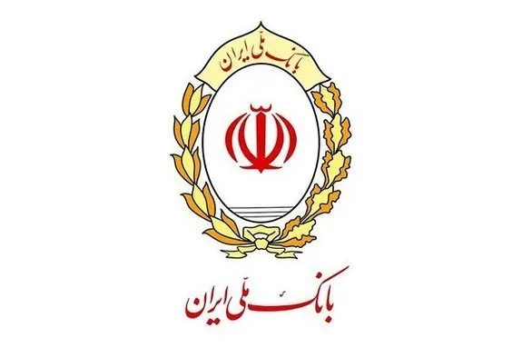 صدور دسته چک برای اتباع خارجی در بانک ملی ایران