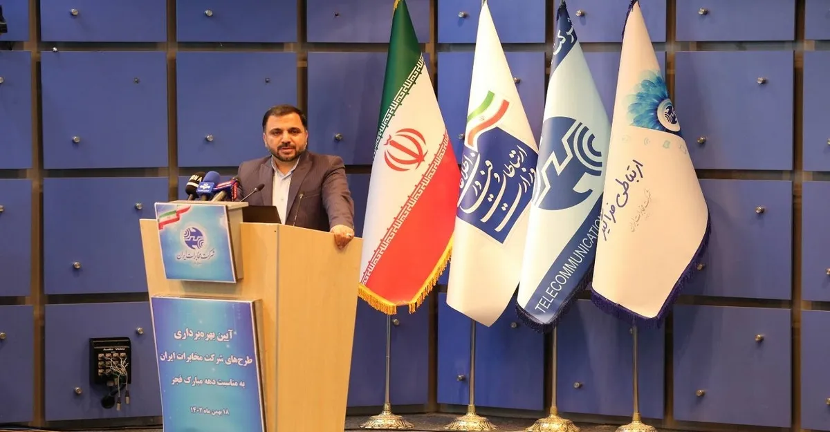 وزیر ارتباطات: لازمه ایجاد کیفیت وافزایش سرعت، نصب تجهیزات و توسعه زیرساخت‌هاست‌