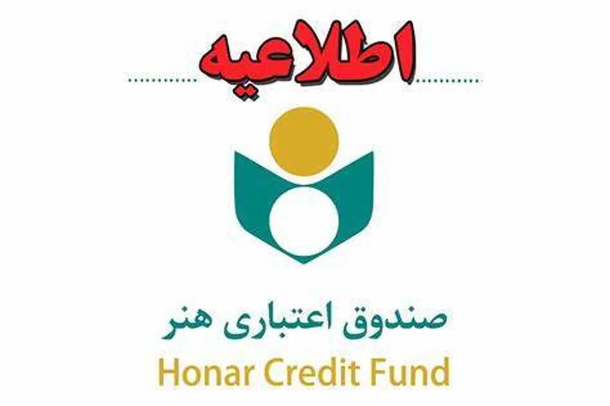 ۲ هزار مسکن برای اعضای صندوق هنر در فاز اول شهرک هنر
