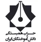 اولین جلسه دبیران شعب استانی حزب همبستگی دانش آموختگان ایران در سال ۱۴۰۱