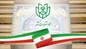 تاریخ و ساعت مناظره‌های انتخابات ریاست جمهوری ۱۴۰۳ اعلام شد