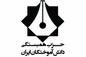 پیام تسلیت حزب همبستگی دانش آموختگان ایران در پی سقوط بالگرد مسئولان عالی رتبه کشوری