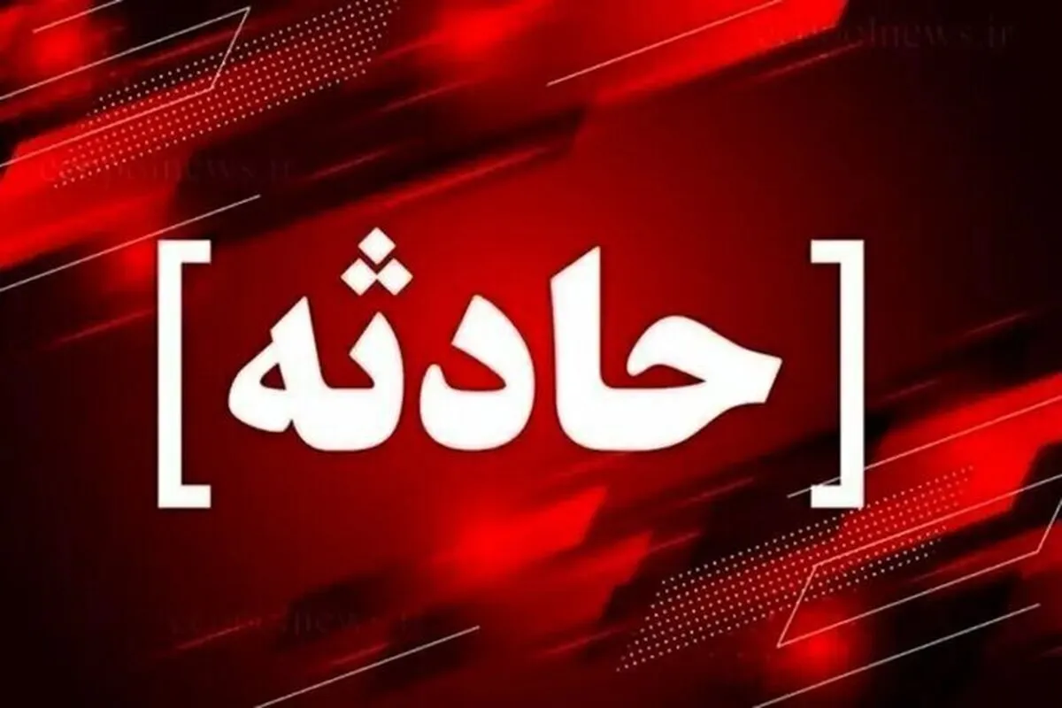 سقوط مرگبار در بیمارستان