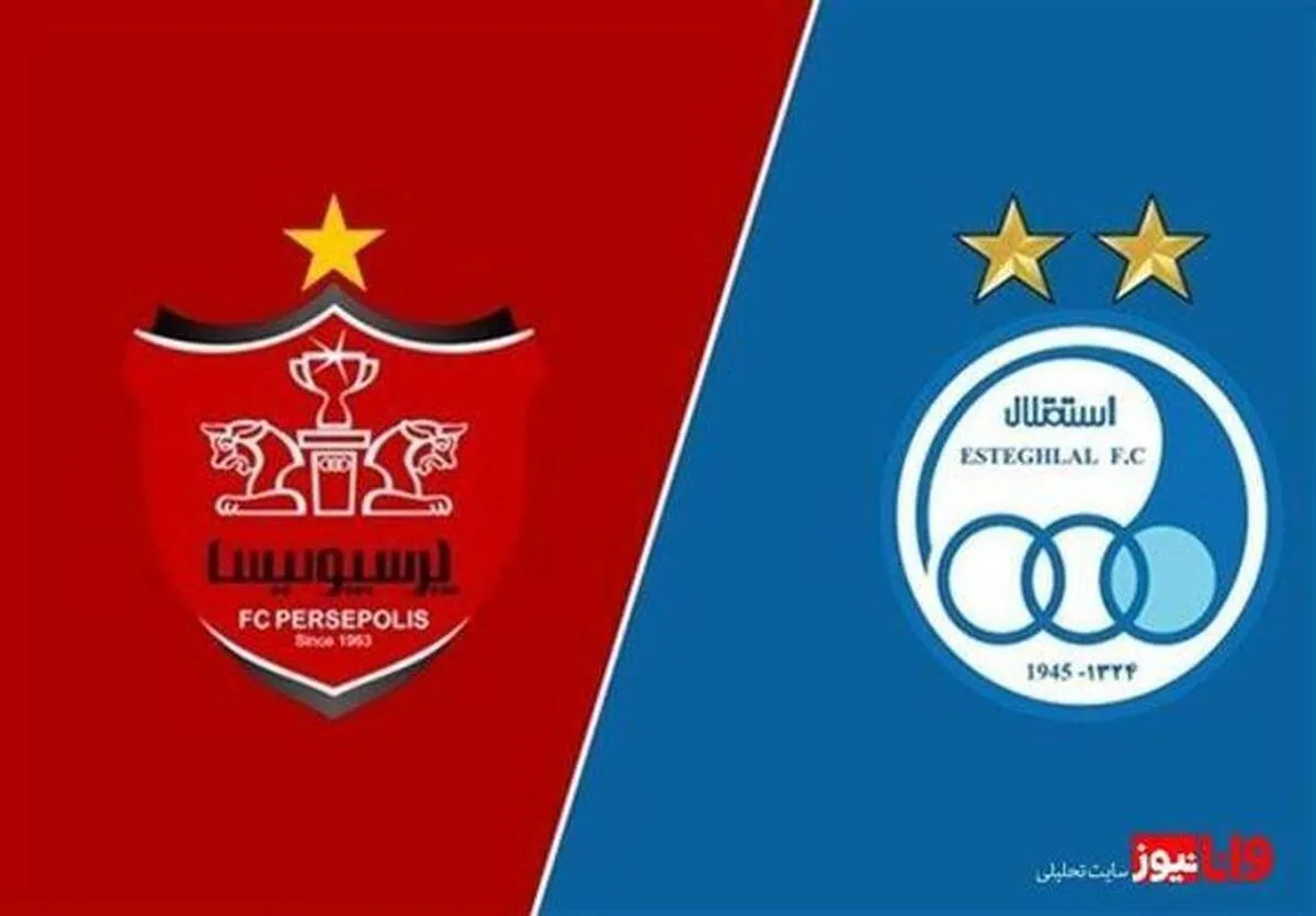 استقلال صدرنشین می‌شود