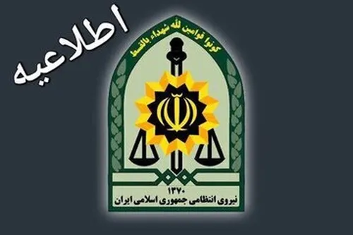 مردم را با دیس هندوانه به جشن غدیر دعوت نکنید