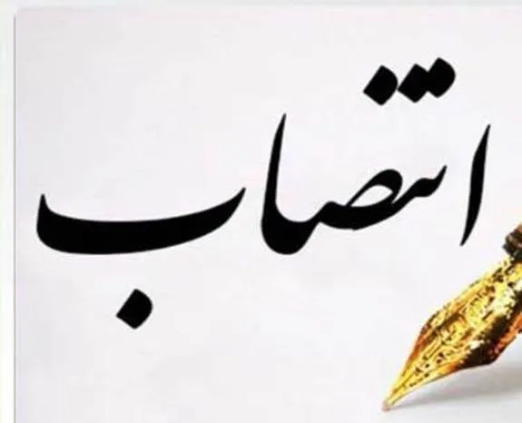 اعضای جدید شورای فرهنگی پست بانک ایران منصوب شدند