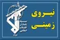 قالیباف: دشمنان متحد شده‌اند تا با ایران عزیز ما مقابله کنند