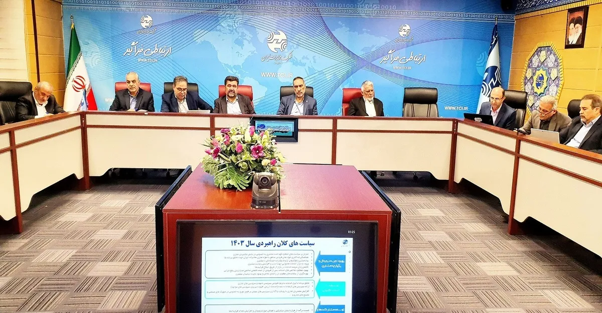 ارتقای بهره وری و خلق جریان‌های جدید درآمدی دیجیتال، کلان‌روند مخابرات در سال جدیداست