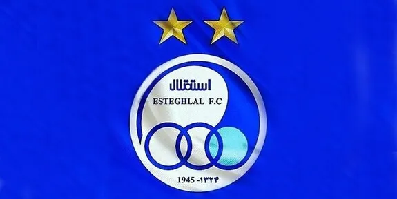 واکنش استقلال به حذف از آسیا
