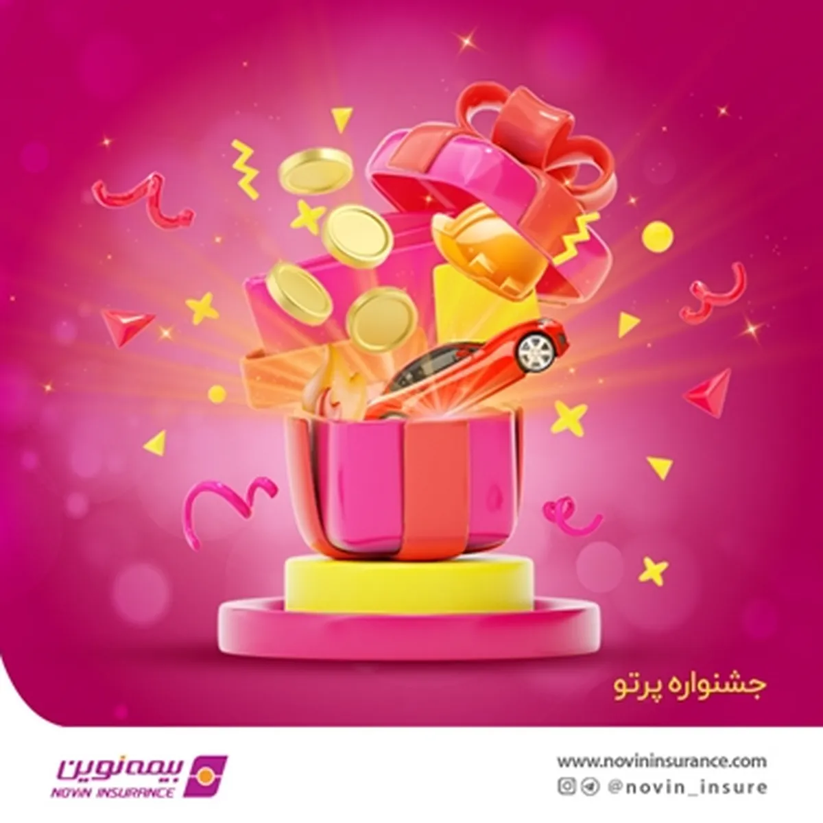 جشنواره فروش پرتو همراه با جوایز ویژه