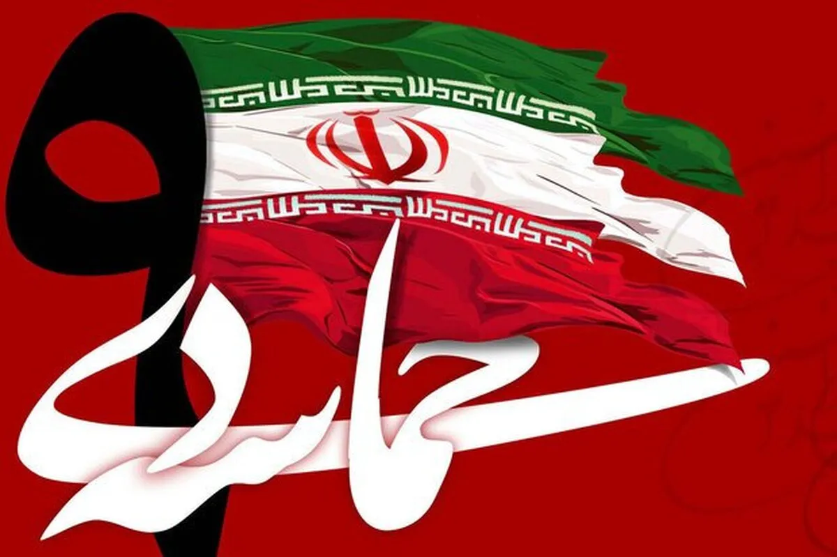 برگزاری مراسم بزرگداشت حماسه ۹ دی در سراسر کشور