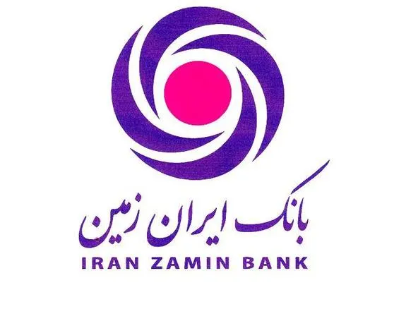 انتشار چهل و نهمین شماره نشریه ارتباط ایران زمین