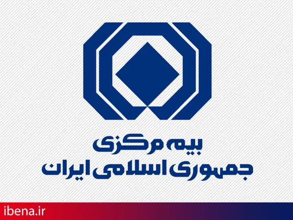 چه کسی رییس کل بیمه مرکزی می‌شود؟