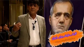 پویش یک دقیقه برای ایران با علی هیودی
