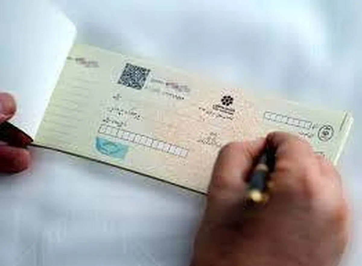 تطبیق کدملی هنگام درخواست صدور دسته چک الزامی است!