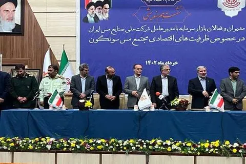 قدردانی دبیر کانون نهادهای سرمایه‌گذاری ایران از دکتر رستمی مدیرعامل شرکت مس