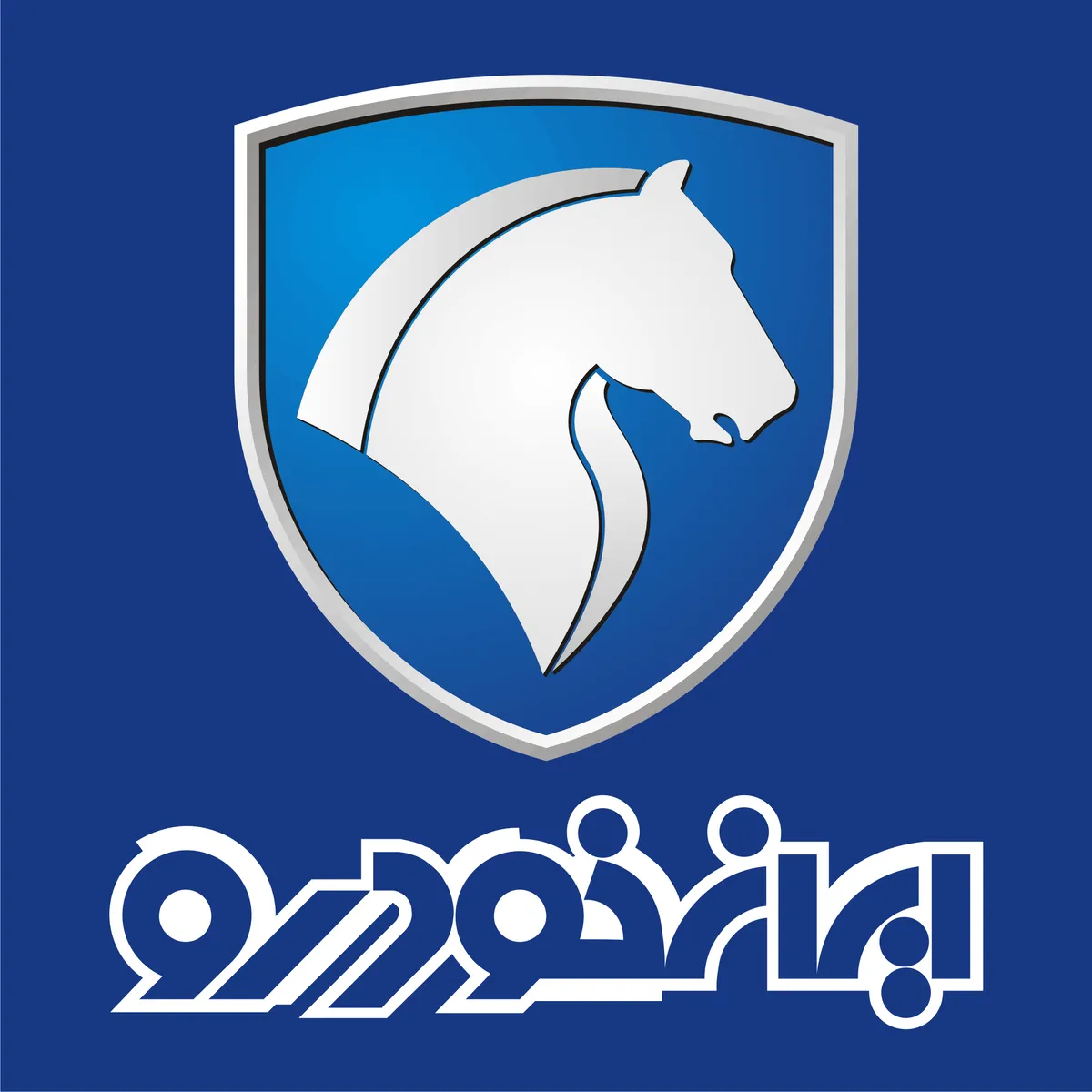 آغاز فروش محصولات ایران خودرو از امروز