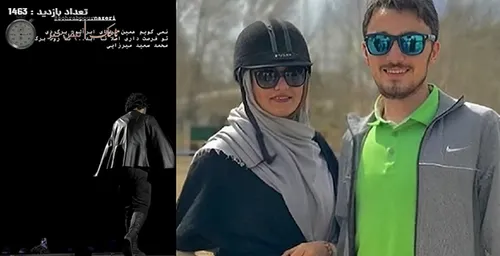 مادر سید حسن خمینی