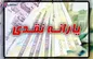 یارانه این خانواده‌ها قطع می‌شود