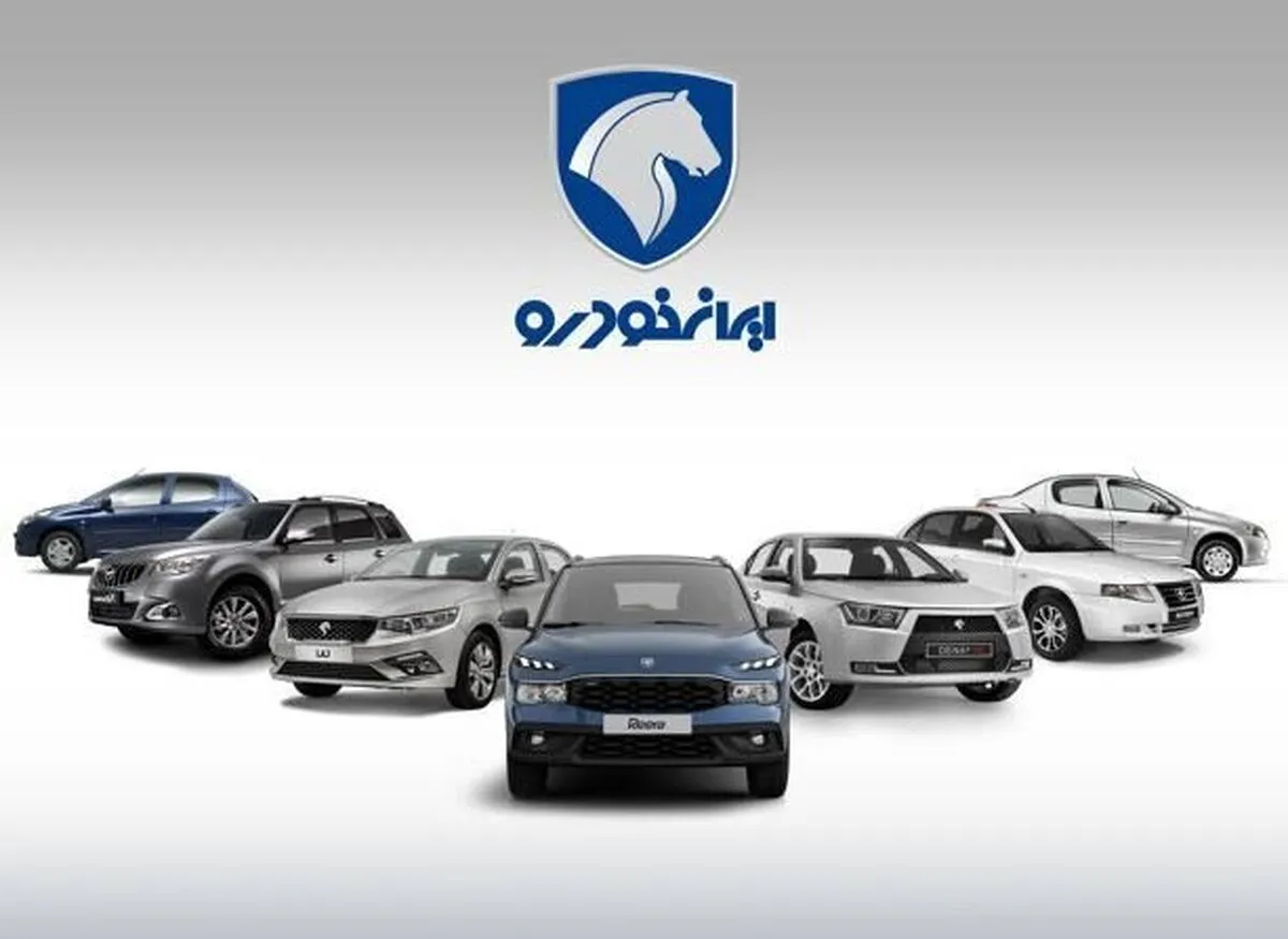 فروش محصولات ایران‌خودرو آغاز شد