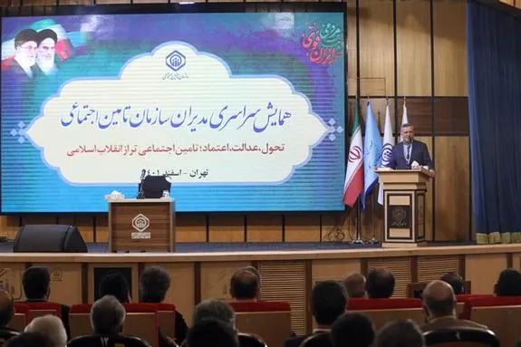 بیت‌الغزل سیاست‌های کلی تأمین‌اجتماعی، تحقق عدالت است