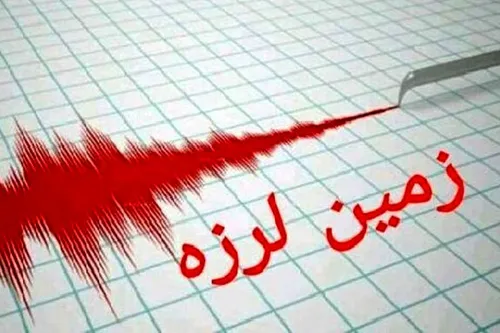 تصاویر دوربین مداربسته از لحظه وقوع زلزله ۵.۷ ریشتری در ترکیه