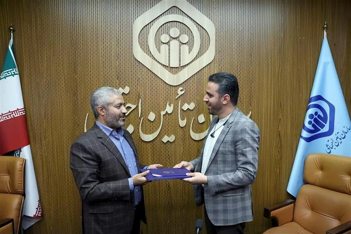 سرپرست شرکت بازرگانی بین‌المللی تأمین‌اجتماعی منصوب شد