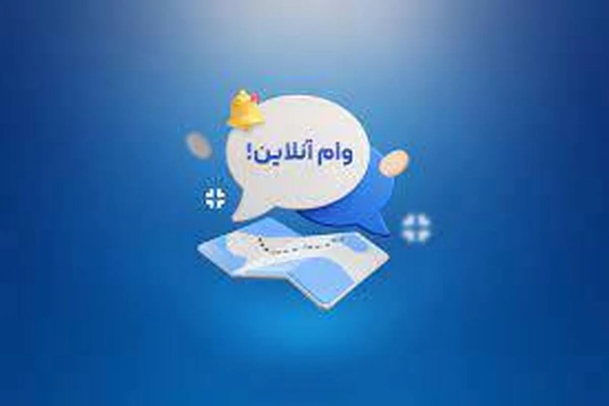 سیستم وام‌های آنلاین چگونه کار می‌کند، چه کسی سود می‌برد؟
