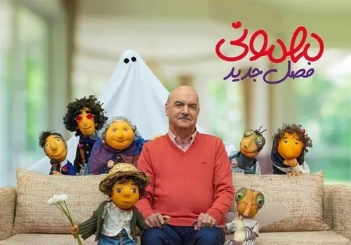 لذت تماشای دورهمی در فیلیمو پارتی