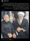 وعده پزشکیان برای بررسی تاثیر معدل در کنکور دانشگاه‌ها بعد از آغاز کار دولت جدید